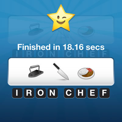  Iron Chef 