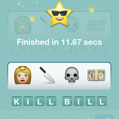  Kill Bill 
