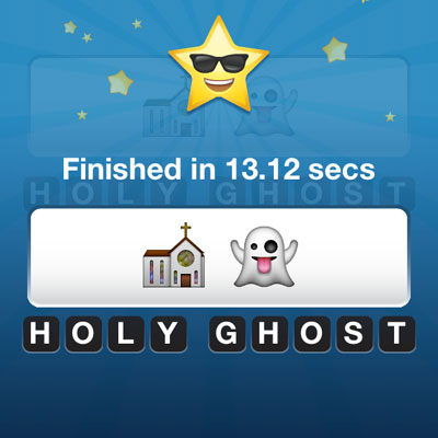  Holy Ghost 